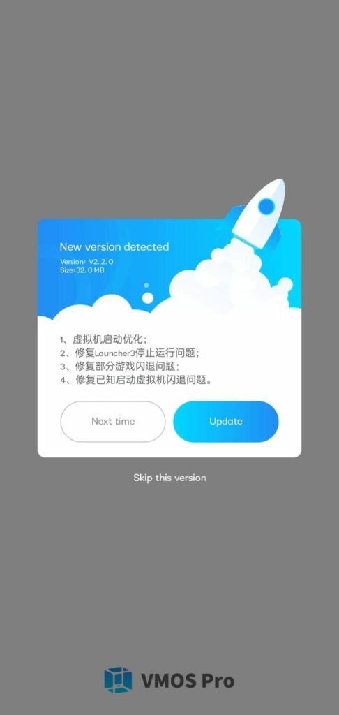 Download VMOS Pro (v3.0.7) Android APK for Free 4