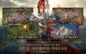 리니지M Apk for Android Download 7