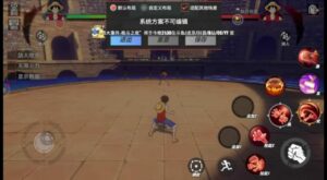 One Piece: Fighting Path APK (MOD, Hack Unlimited Money) 7