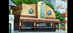 Download Naruto Family Vacation APK v1.0 for Android – 2023 8