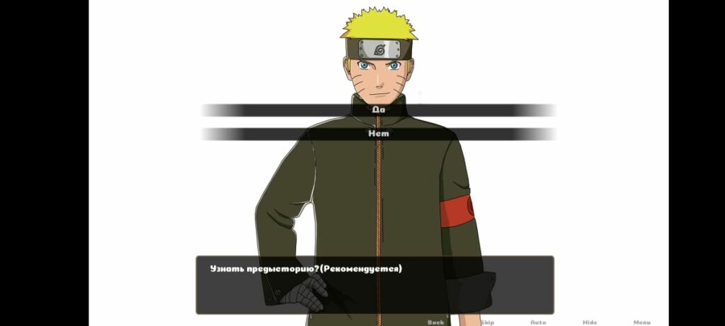 Naruto Family Travel apk Image