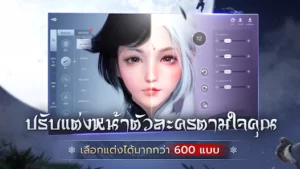 Moonlight Blade APK (Official) 2024 2