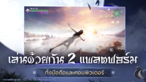 Moonlight Blade APK (Official) 2024 1