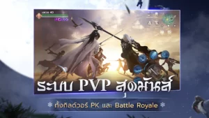 Moonlight Blade APK (Official) 2024 4