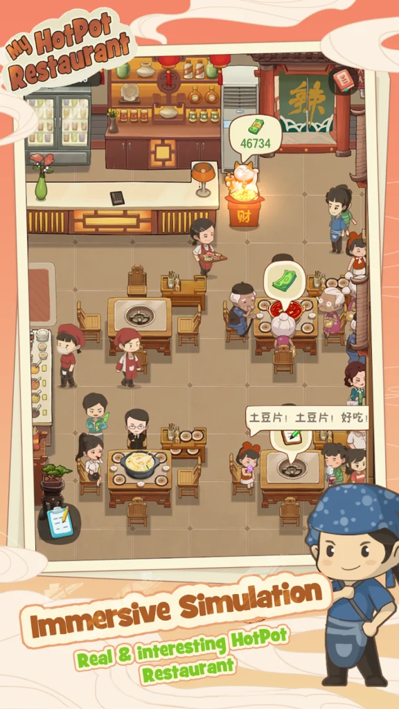 My Hotpot Story APK Image